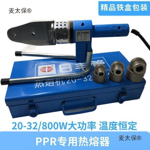 ���S������� PPRˮ��20-32�Ű����ģ�^ˮ늹�800W������̫��
