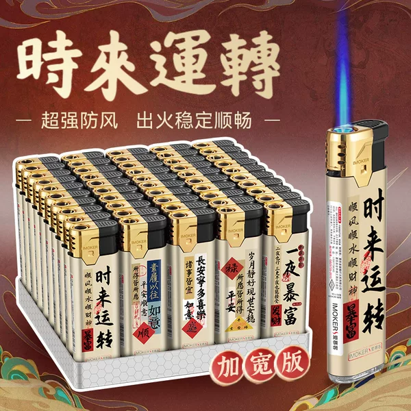 Factory wholesale windproof thickened lighter custom advertising logo disposable lighter supermarket home