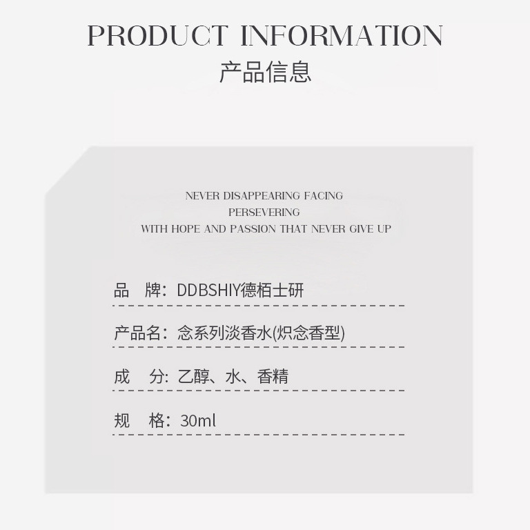 DDBSHIY ビビッドイブ香水持続性フレグランス女性の誕生日ギフトニッチハイエンド Douyin 同じスタイル卸売|undefined