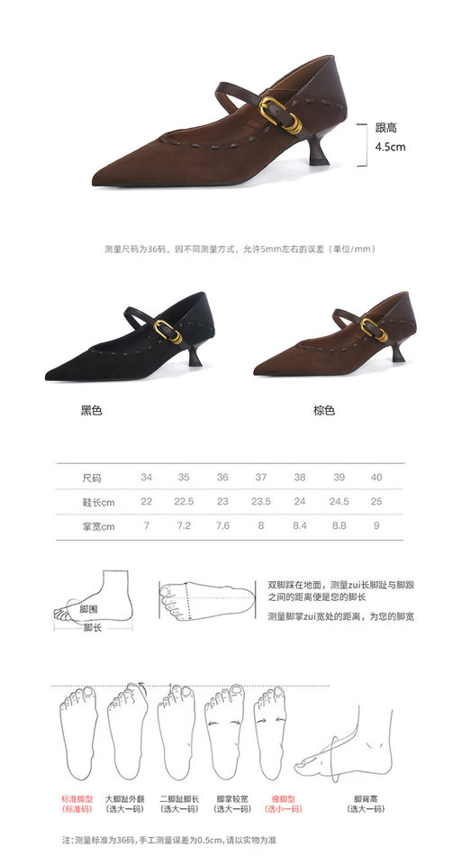 Giày cao gót nữ mũi nhọn quai ngang thiết kế chỉ khâu, gót vừa 3–6 cm — chocolate nâu, màu đen chi tiết 4