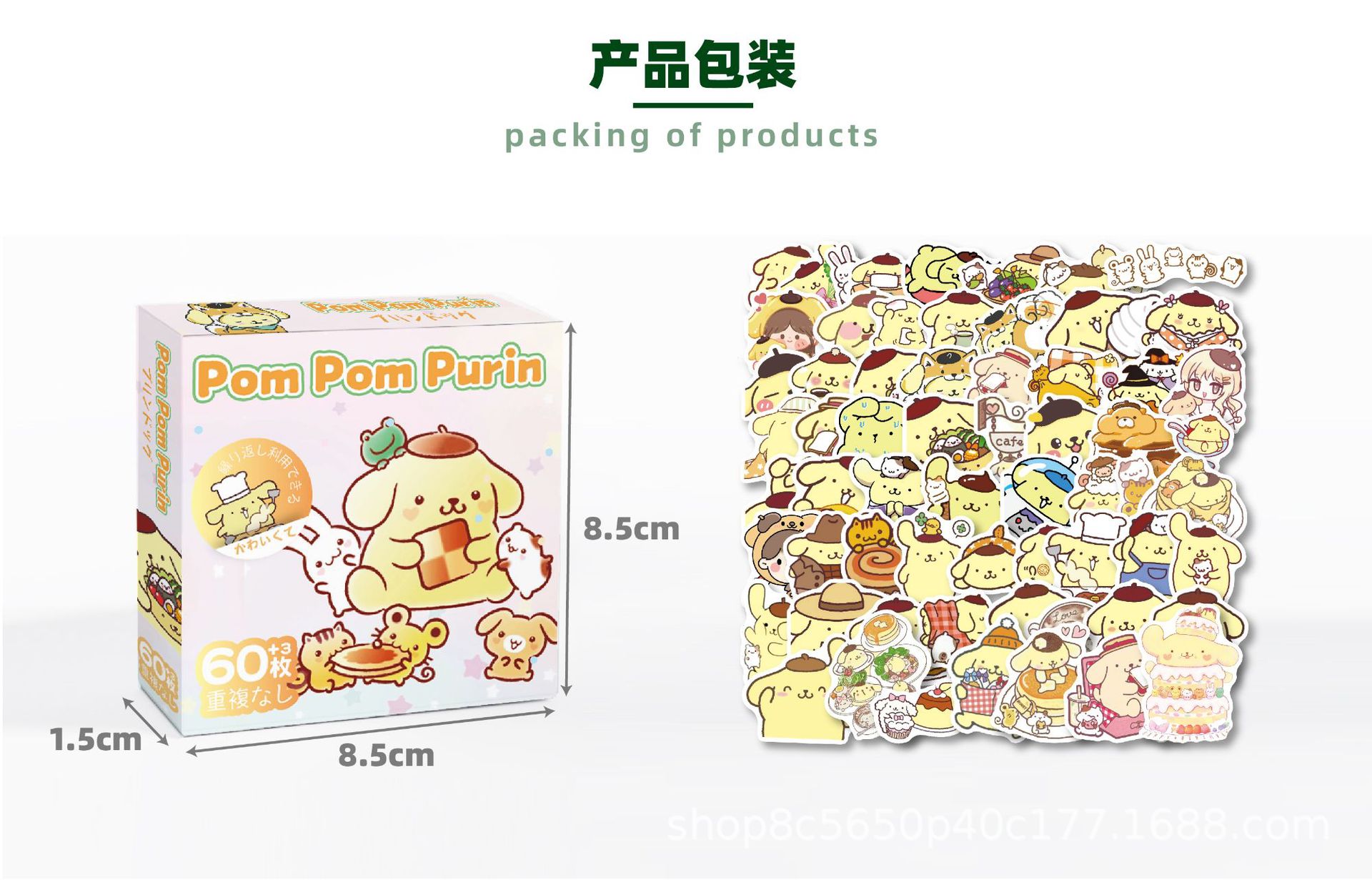 布丁狗_详情页 副本.jpg