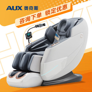 Massage Chair Factory Wholesale Bluetooth Voice Small Home Massage Sofa Space Capsule Electric Sofa Chair for Middle-aged and Elderly