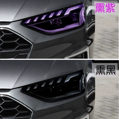 Car headlight protective film, Headlight Film Imported Tpu Light Control