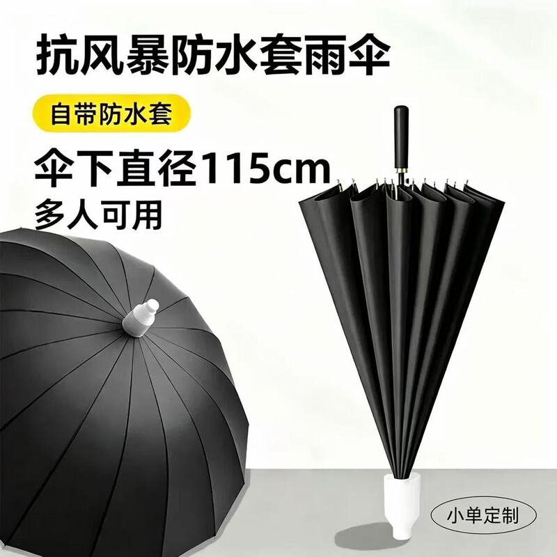 16-Bone Long-Handled Rainbow Umbrella Advertising Promotional Umbrella Straight Golf Umbrella Printable Logo Outdoor Waterproof Cover Sunny Umbrella 16-Bone Long-Handled Rainbow Umbrella Advertising Promotional Umbrella Straight Golf Umbrella Printable Logo Outdoor Waterproof Cover Sunny Umbrella