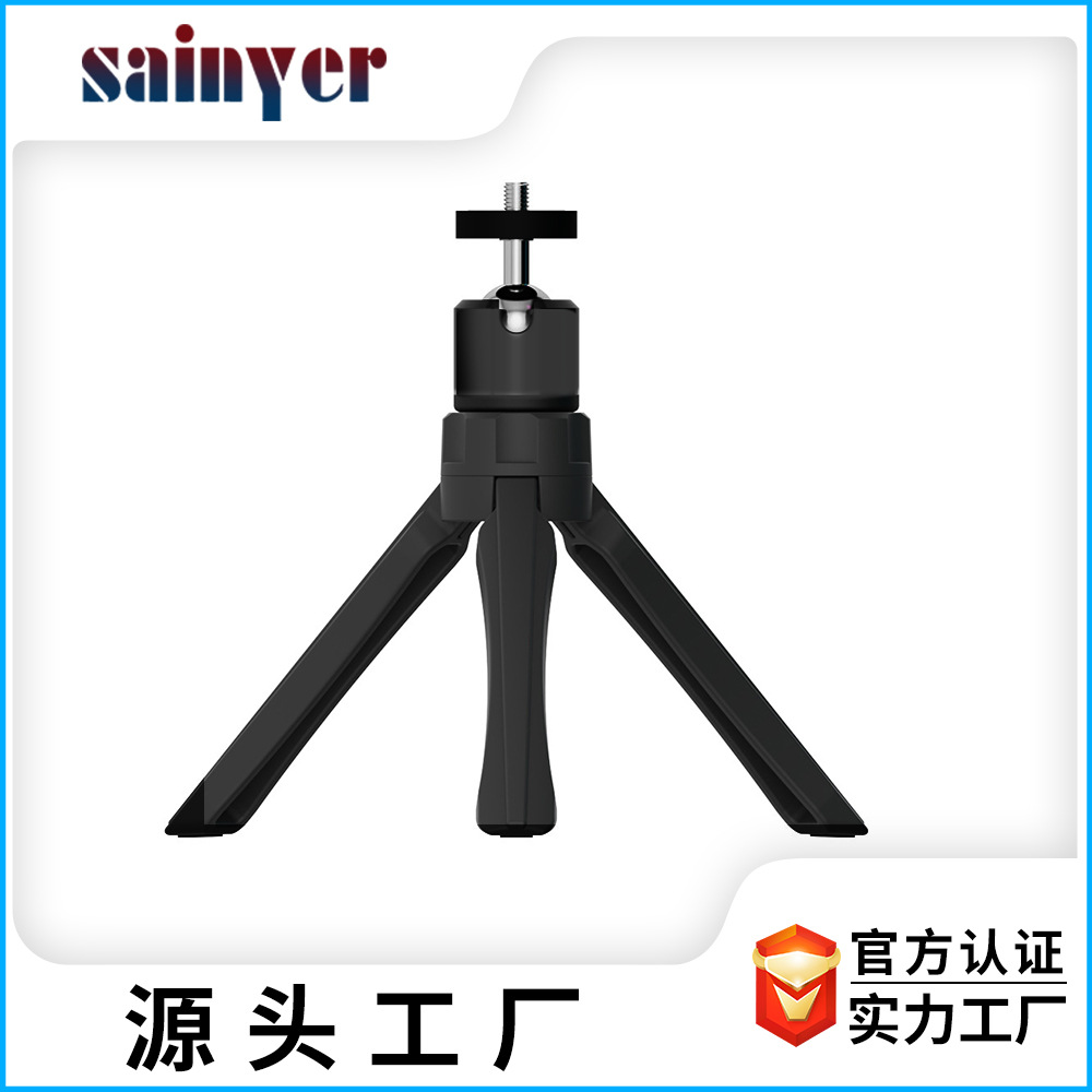 Senier Bracket Projector Desktop Bracket Mobile Phone Projector Universal Multi-function Mini Bracket Direct Sale