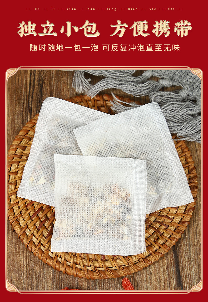 Honeysuckle Chrysanthemum Cassia Seed Tea 150g Bag Cold Brew Herbal Tea Blend for Late Nights specifications