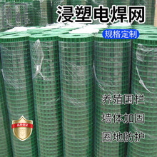 可定制铁丝网电焊网养殖围栏防护网墙体加固防裂焊接电焊网铁丝网