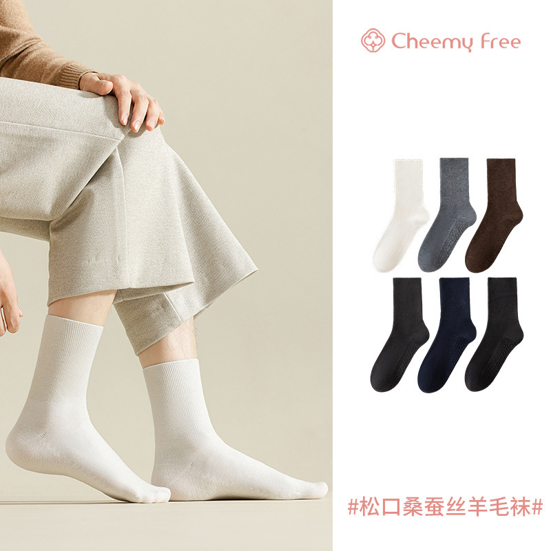 Cheemyfree New Socks Men's Autumn and Winter Heat Storage Warm Wool Socks Mulberry Silk Versatile Massage Bottom Business Socks
