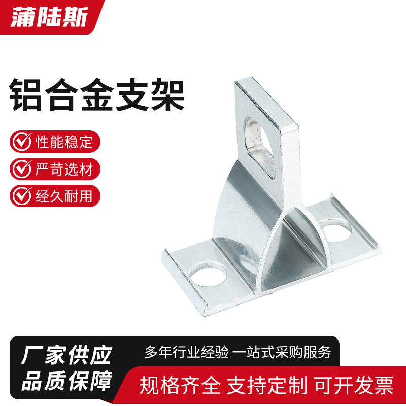 铝合金支架MAL25SDB脚架SDB支架MBL迷你气缸支架F-MA32SDB气缸附