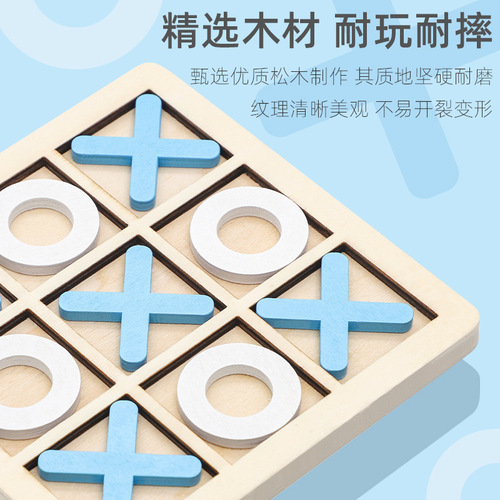 Children's XO Tic-Tac-Toe Logical Thinking Brain Game Wooden Educational Toy for Early Learning and Parent-Child Play
