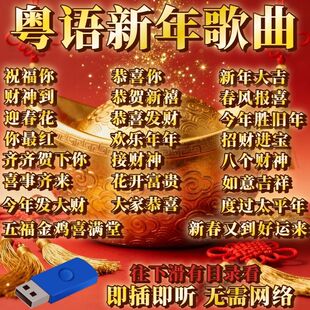 ���Z����ϲ�c�������R�����^�������R�ꃞ�PȺ�ǰ����R�qMP3