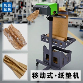 牛皮纸;气垫膜气泡膜;其他包装用纸