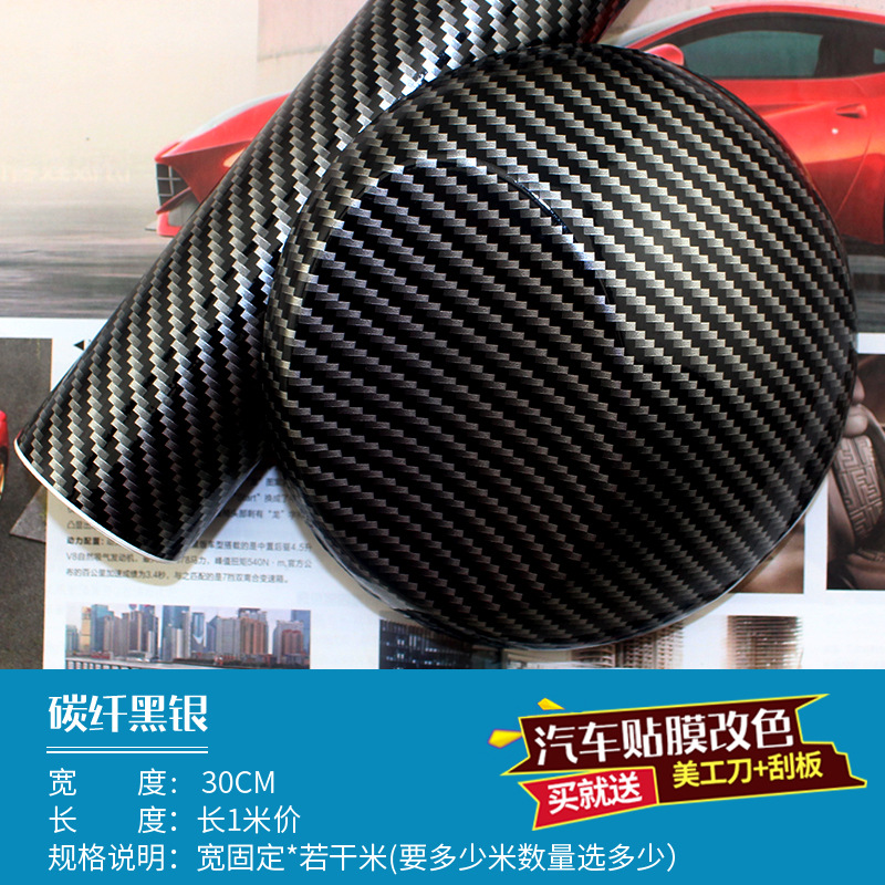 탄소 섬유 광택 격자 무늬