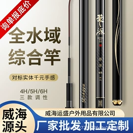 鱼竿;其他垂钓用品;渔漂、浮标