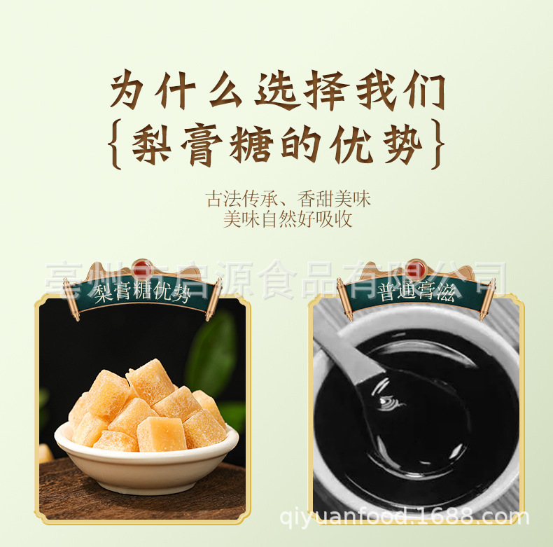 Bai Cao Pear Paste Candy Handmade Throat Lozenges with Luo Han Guo and Mint 250g Jar in use