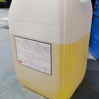 供应陶氏原厂食品级主轴冷却液丙二醇防冻液 陶氏DOWFROST HD现货