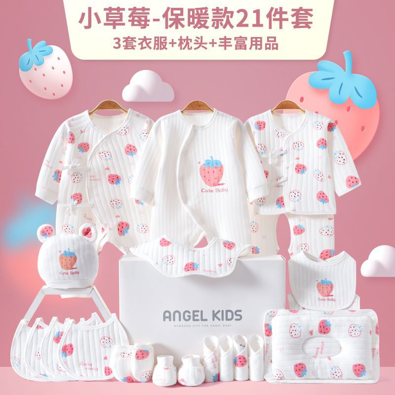 Strawberry-inspired 21-piece thermal bedding set