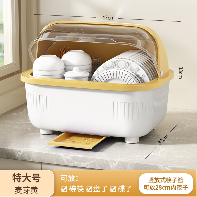 초대형 - 선셋 옐로우