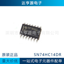 全新进口原装正品SN74HC14DR贴片芯片IC现货价优达亨源