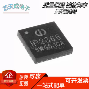 ȫ��ԭ�b IP2366 ֧��PD3.1�����������2~6����늳�140W