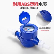 ����ˮ����ʽ���������ԁ�ˮ4��6�ֳ��ⷿ����ˮ�� DN15/20�����D