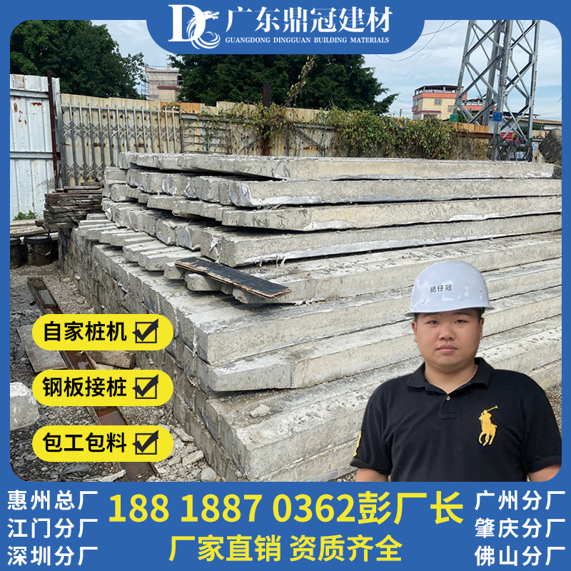 南沙混凝土方桩 珠海水泥方桩 南沙河道方桩 江门河涌方桩厂家