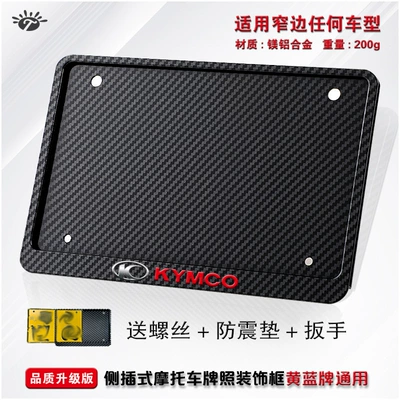 Nömrə qabı Plate Frame Carbon Fiber Pattern New - guangyang-carbon-pattern-side-entry-color-label-version-2-anti-shock-pads-installation-package