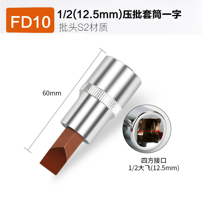 六角ソケット1/2インチ、十字、梅花、星型、大型、圧力、回転工具、ビット、T20、T25、T30、スプライン|undefined