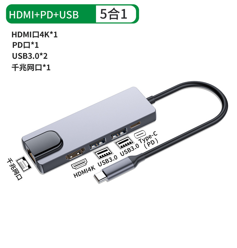 Typec拡張usbスプリッターマルチインターフェースhdmiケーブルアダプタ5 in 1拡張ドック|undefined