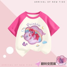 �Ŀ����r��ŮͯС�R���������Ƭ���·�������T��������ë�F؛