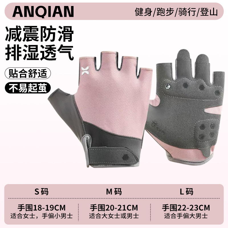 ANQ-OJ79-Pink [새롭게 업그레이드된 만능 보호]