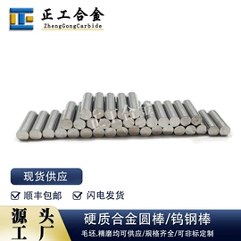 硬质合金;其他有色合金;数控刀具