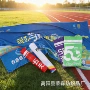 马拉松健身加厚加大毛巾