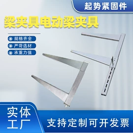 螺栓;金属建材;其他紧固连接