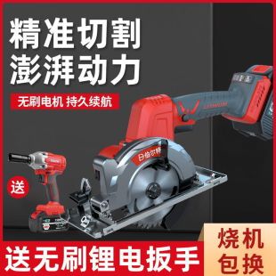 Lithium electric circular saw 5 inch rechargeable cutting machine 4 inch brushless electric saw annual special light machine woodworking stone portable saw