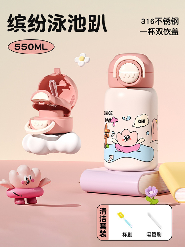 女の子用子供用魔法瓶カップ 2024 新しい高価値ダブルドリンク学生学校特別なポータブルポットウォーターカップ|undefined