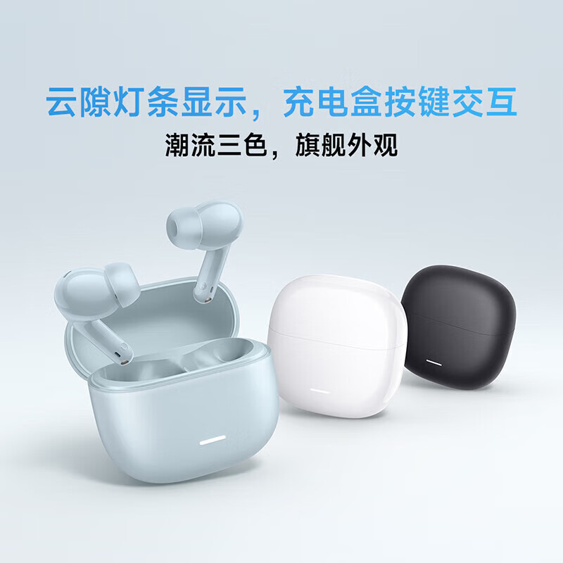 めいRedmi Buds6青春版赤米無線bluetoothイヤホン男女モデルは携帯電話をサポートしている|undefined