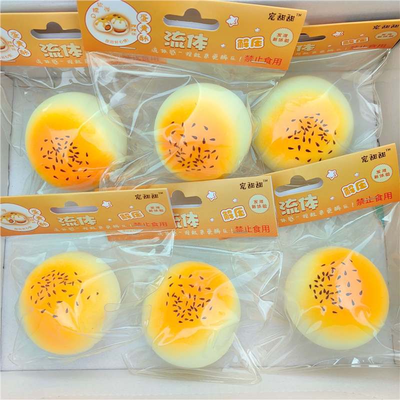 Little Red Riding Book with Gold Fluid Egg Yolk Crisp Kneading Leke Shaping Decompression Slow Rebound True Dim Sum Toy