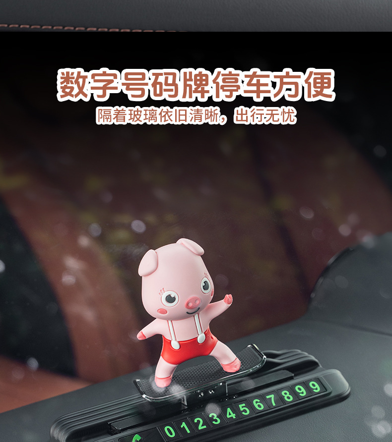 Temporary car parking phone number plate instrument panel creative ornaments mobile doll moving car moving license plate