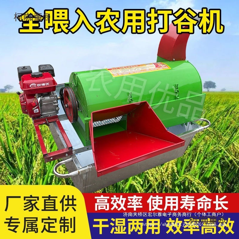 全自动打谷机水稻小型打麦家用谷子脱粒机稻谷收割机农用机麦太保