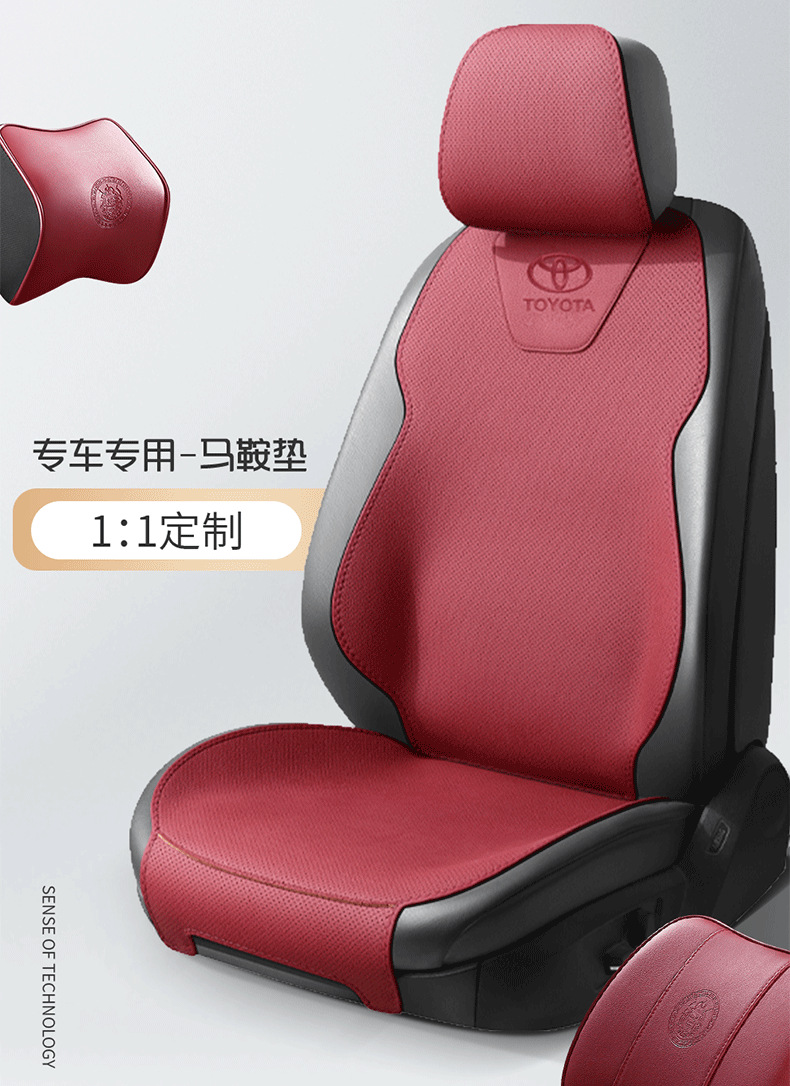 Suitable for Toyota Camry Car Seat Cushions, Genuine Leather Rav4 Seat Covers, Frontlander, Corolla, Rav4 Saddle Pads