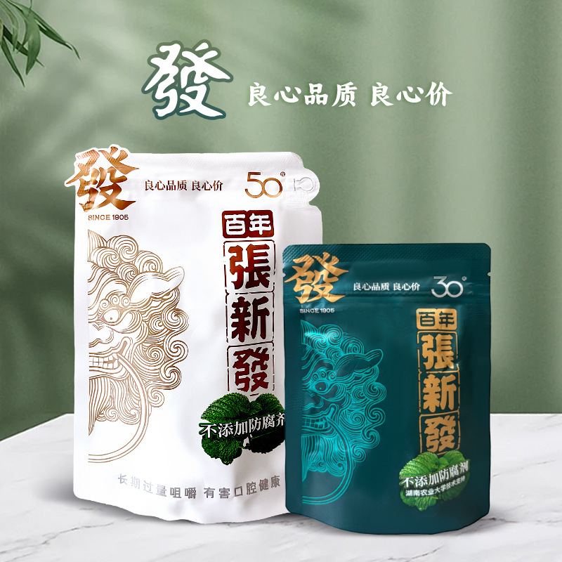 Centennial Zhang Xinfu 50 Yuan Mint Betel Nut 30 Yuan Original Package Authentic Supermarket Same Model New Product Date Fresh Wholesale