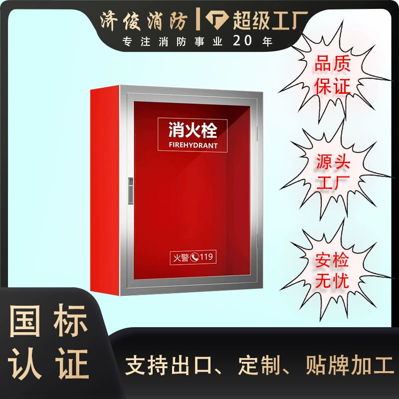 Jijun стеклянная дверь коробка для пожарного гидранта коробка для пожарного гидранта дверная крытая коробка для пожарного гидранта корпус дверная рама коробка для пожарного гидранта
