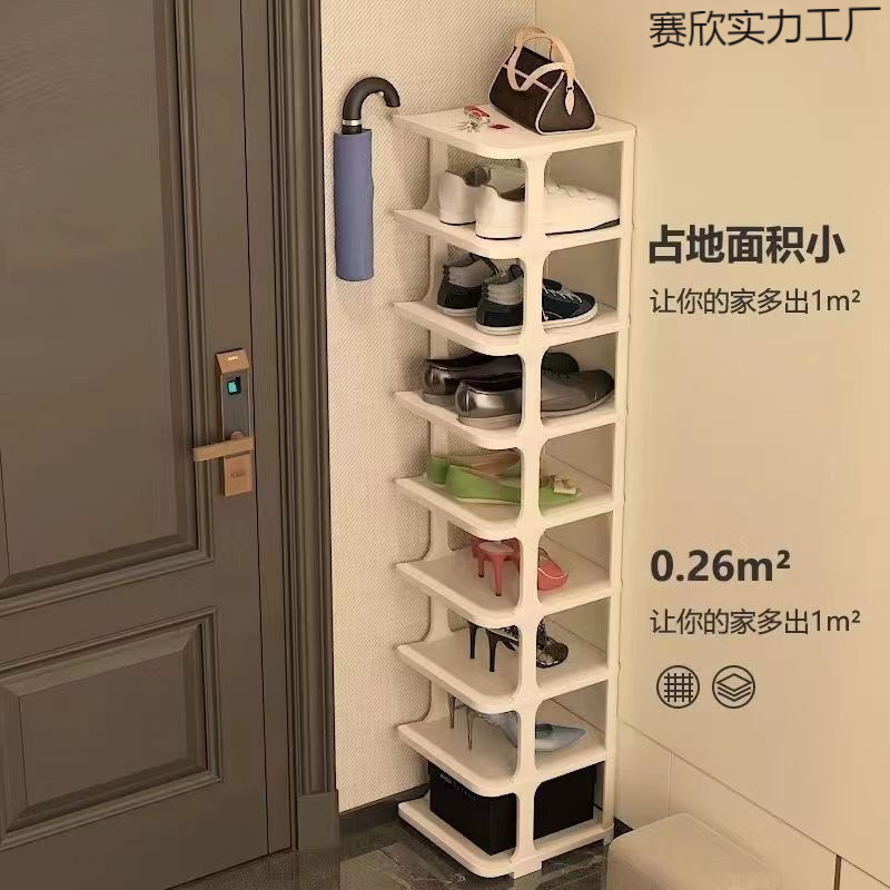 2025 ホットスタイルシューズラック、取り付け不要、折りたたみ式シューズラック、小型狭い寮の靴収納シューズラック、厚みのある|undefined