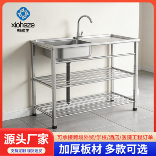 �羳؛Դ�N��ˮ�۴�β۲��P�ϴ����ϴ���ϴ�˳ؼ���һ�w֧��