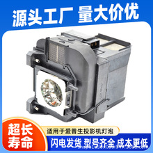 ELPLP77�����ڰ�����CB-4550/4650/4750/4850WU/4950WUͶӰ�ǵ���