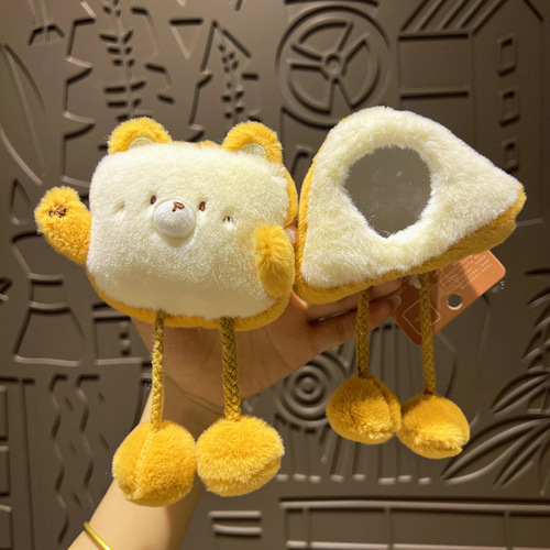 Plush toys pull food rag doll school bag pendant keychain small doll creative pendant keychain wholesale