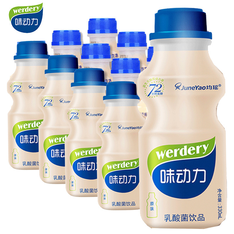 均瑶味動力乳酸菌益生菌飲料大瓶胃動力33012本原味ヨーグルト卸売り|undefined