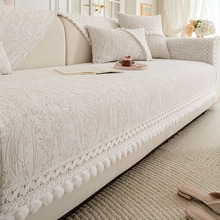 轻法式沙发垫四季通用2024新款防滑坐垫直排皮沙发专用套罩盖布巾