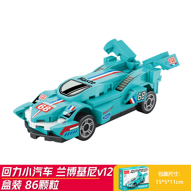 Lamborghini v12 (Anh em Lele 9140-6)